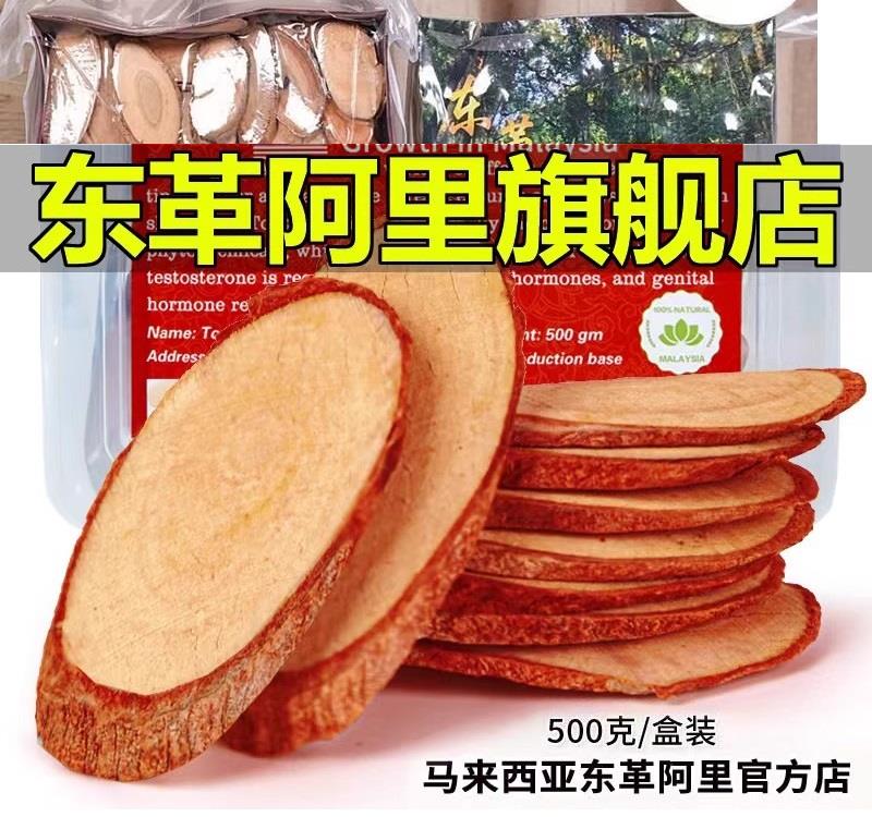 东革阿里500g，淘金币抵扣后3.11//PT82WkWC8oj// CZ7975纯火麻籽油2瓶，淘金币抵扣后5.71//ajjLWkWDR3g// CZ3687