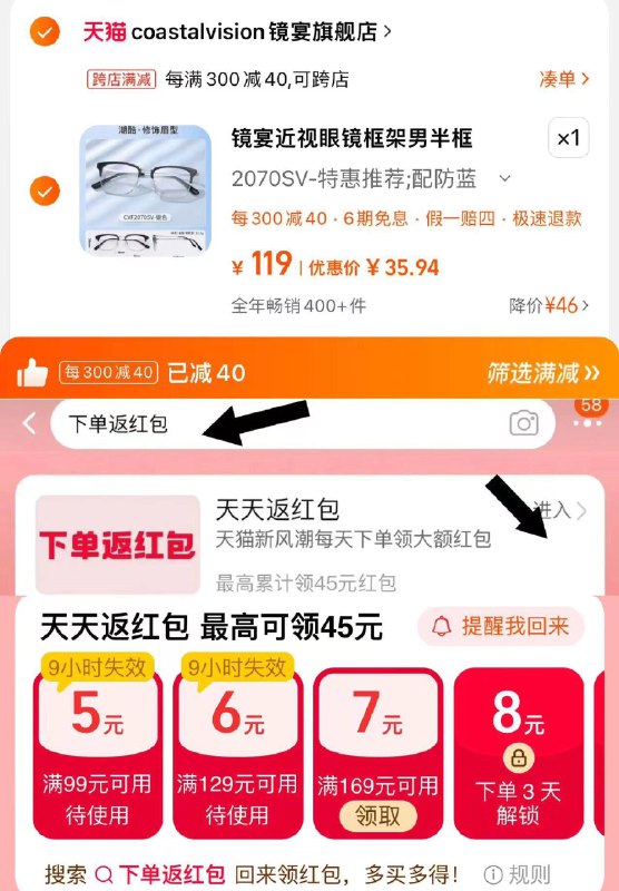 53亓 coastalvision镜宴官旗手桃搜-下单返洪包-领6虹包拍119选项 凑满减到手35.9亓镜宴近视眼镜框防蓝光可配镜4/ CZ3717 /UIPXWqB00v5//