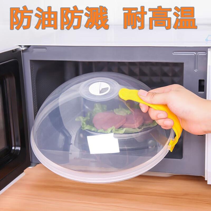 耐高温防溅防油罩神器 2个