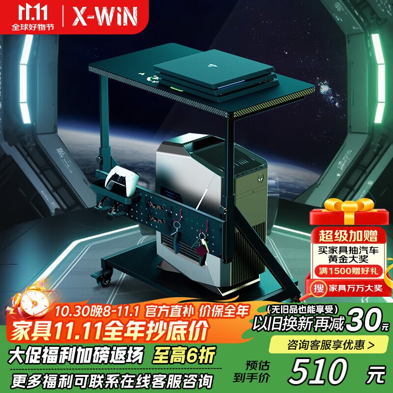 0点 plus簽到7天可领2个积分