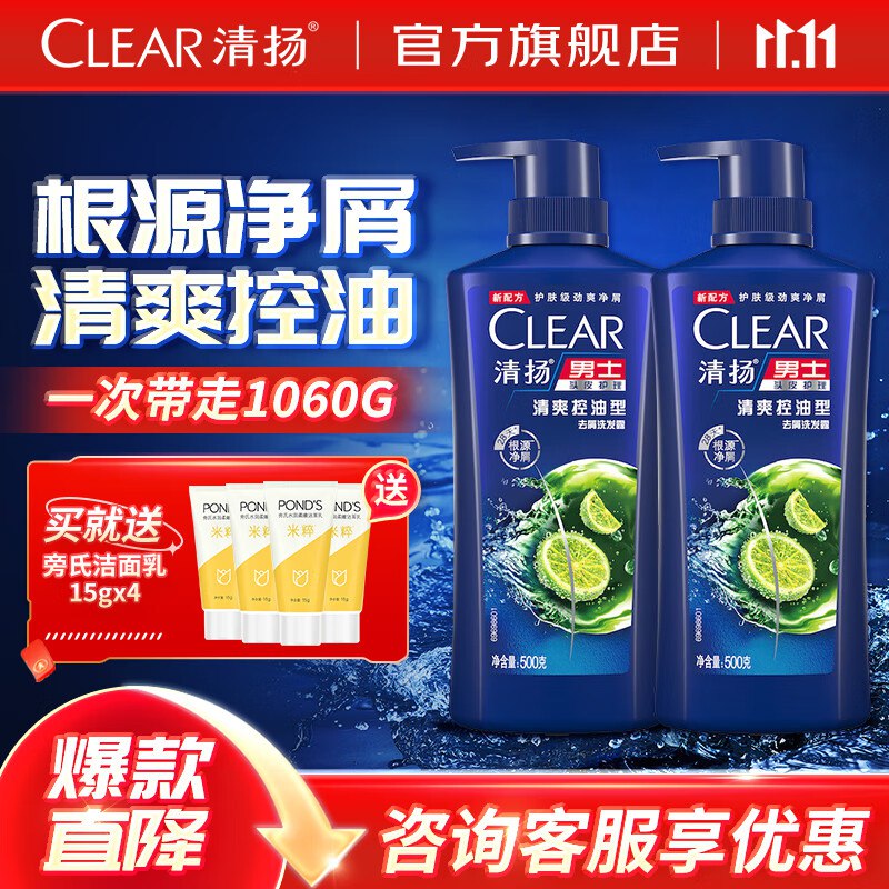 先领50-10补贴卷