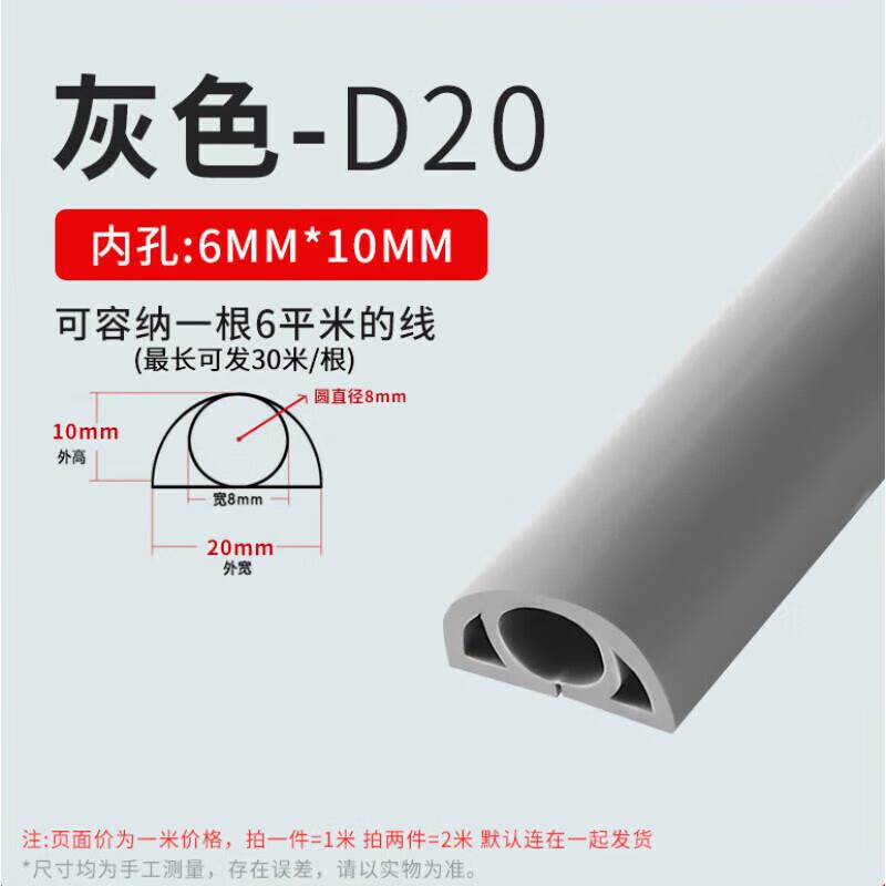 9.9元，电线固定器走线神器