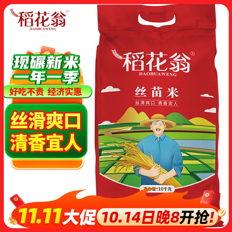 底栏点主会场领200-20卷
