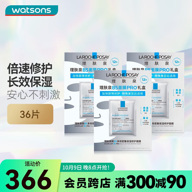 先领366-42卷