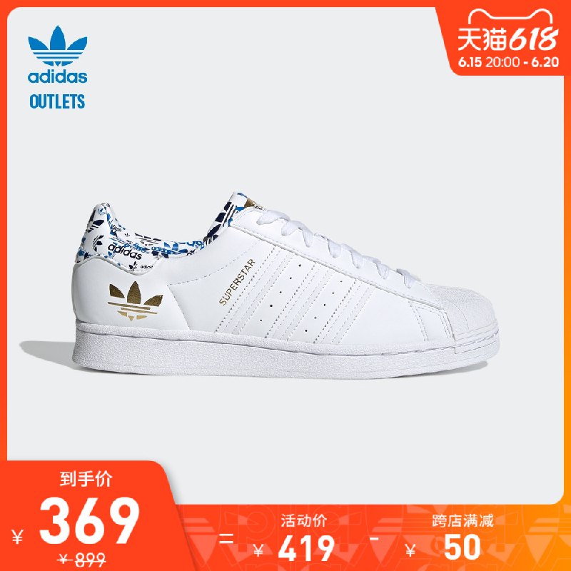 369亓 阿迪达斯三叶草男女贝壳头板鞋(Q16V2nJ0ZdD)/