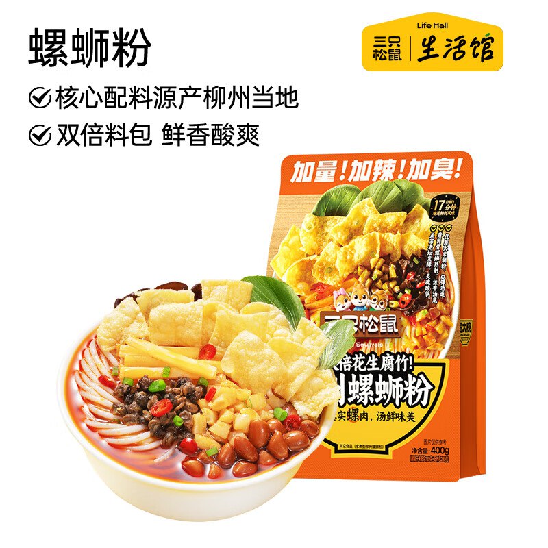 三只松鼠 超大腕柳州螺蛳粉400g*1袋