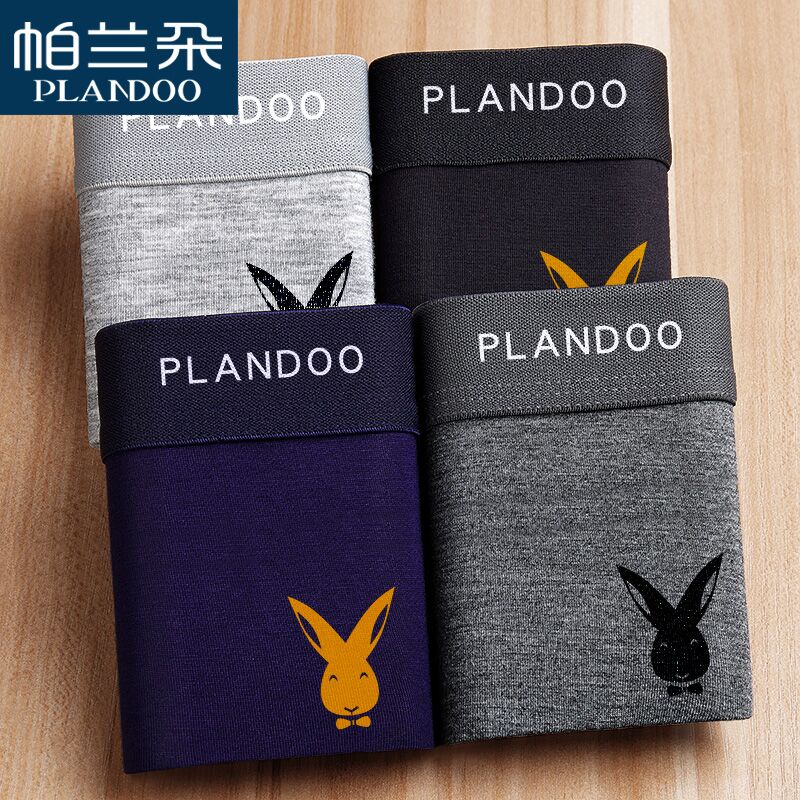 10点前2000件13.7亓帕兰朵男士内裤男抑菌平角裤4条 (0bAn1f7ZQpU) 隐藏内部优惠券： m.zaihua.me