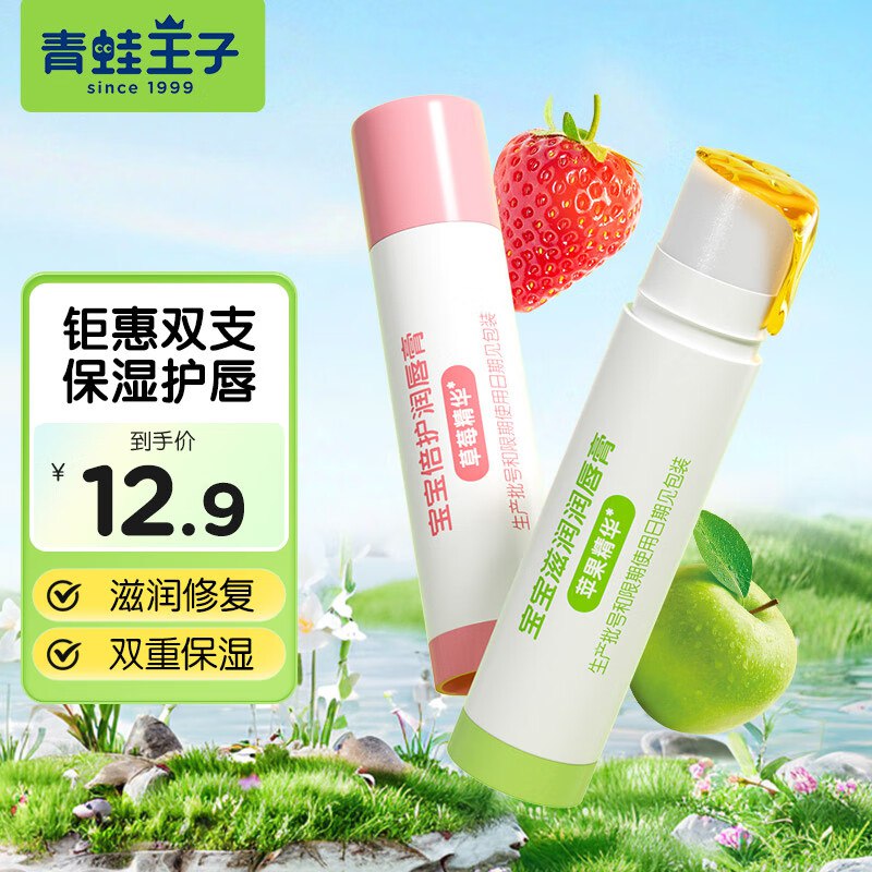 先领9-3补贴卷
