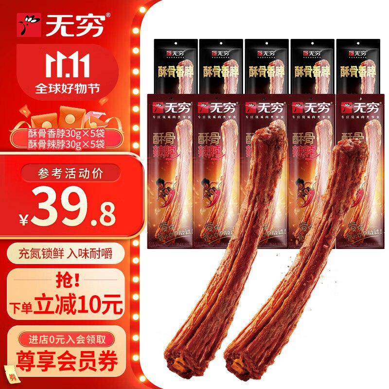 先领39-6卷