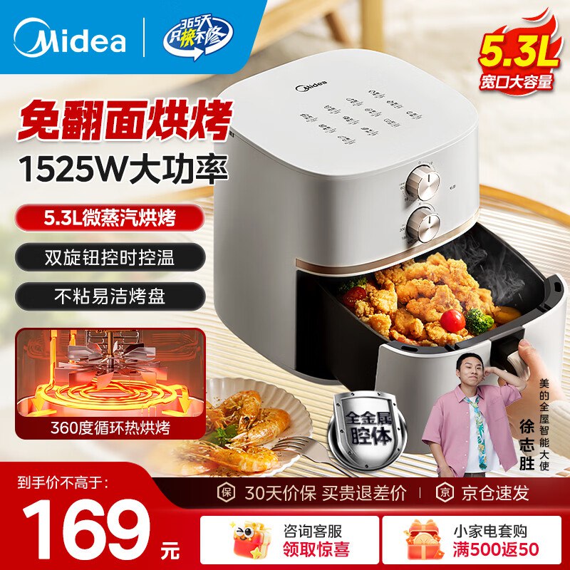 先领9折卷