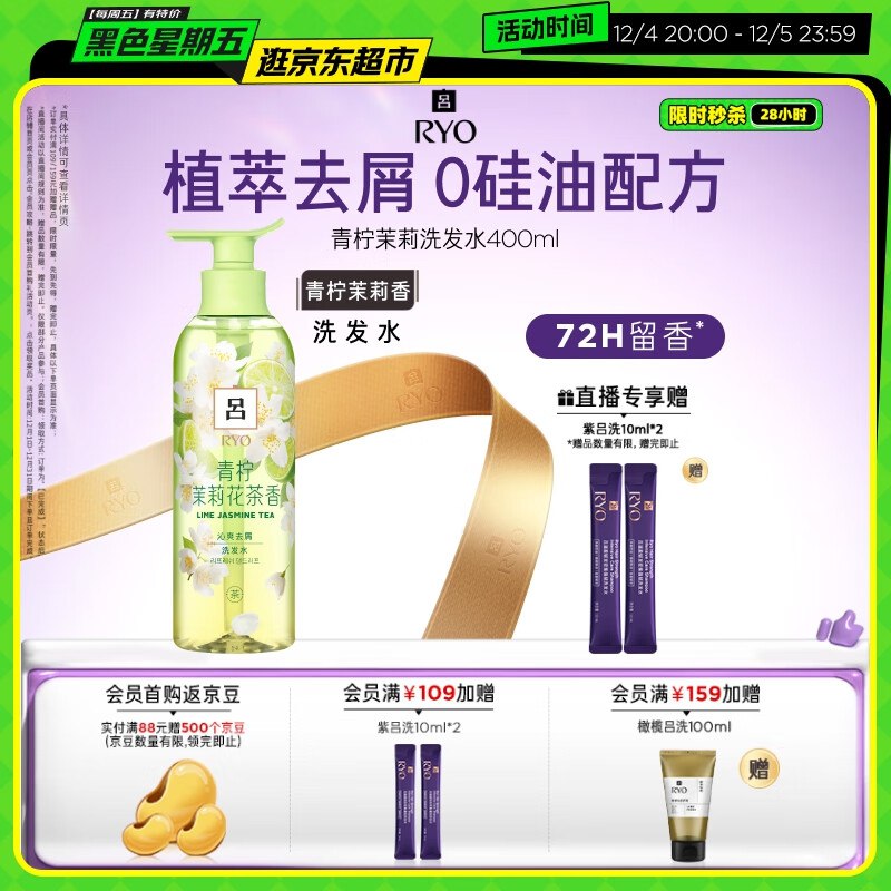 先领200-20黑五卷