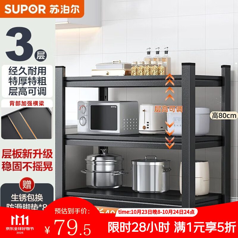 plus 499-40家居卷