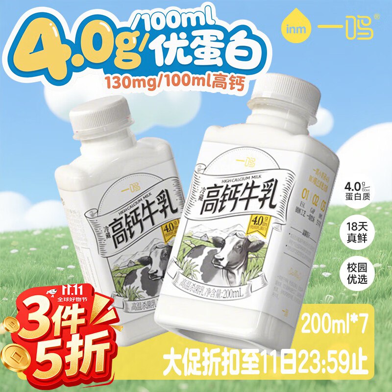 楼上一鸣 新链接，还有返链接任选