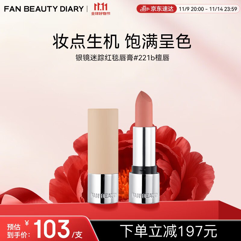 底部点主会场进页面膨胀概率得plus300-30
