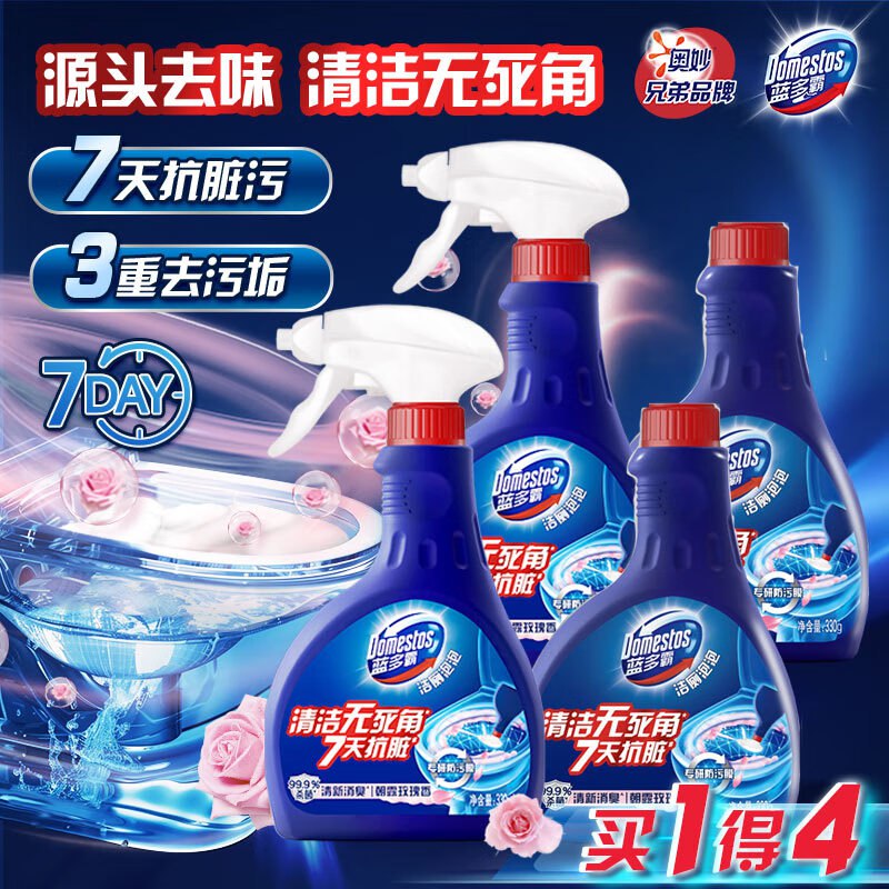自营蓝多霸 洁厕慕斯330g*4瓶