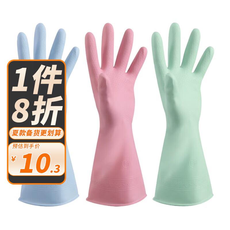 如有plus补贴券 叠1礼金拍下0.68