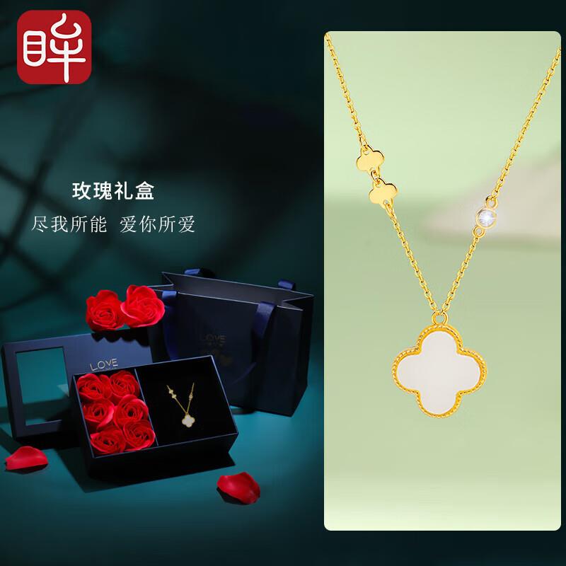 162元，印象眸四叶草锁骨链附证书