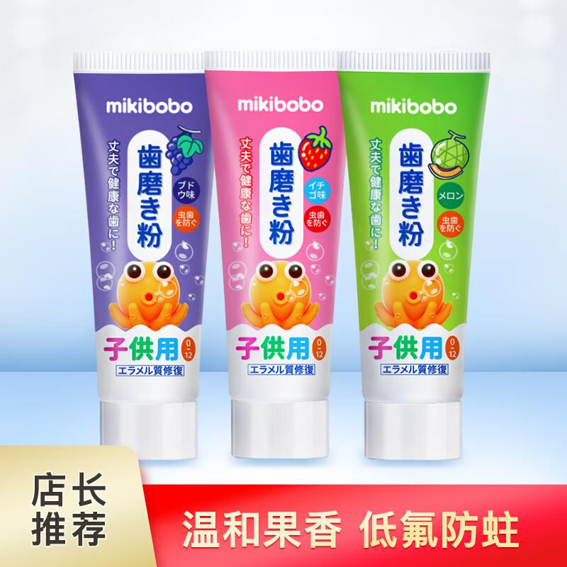 mikibobo儿童果味牙膏3支