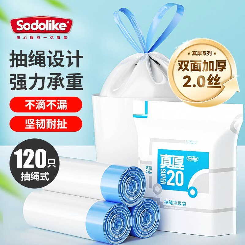底栏点主会场领200-20卷