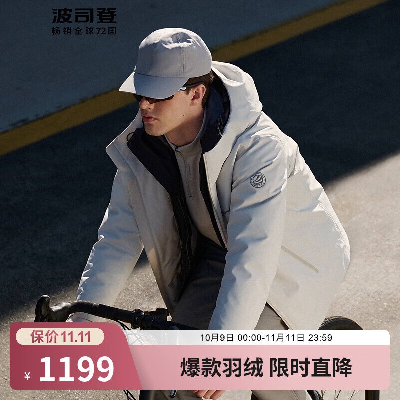 Plus先领500-50卷