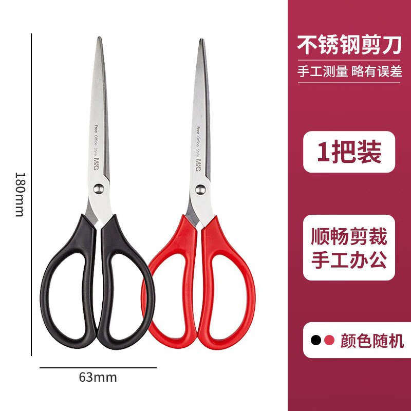 领奍中心文具5-5卷找找