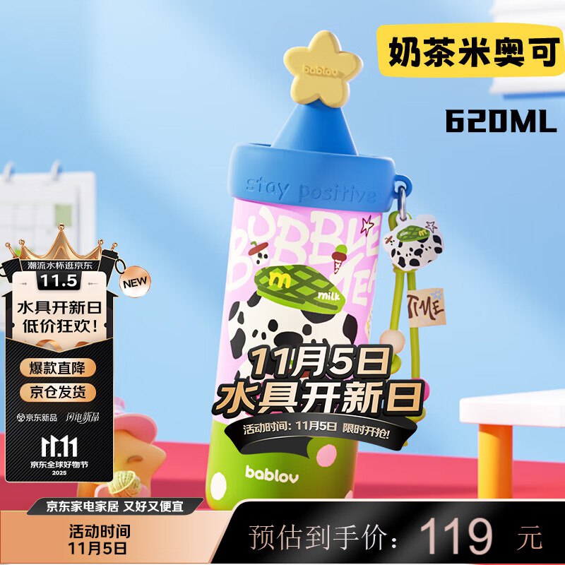 如有昨天的家电家居直播间5折卷，0点过期叠下拉翻牌如有plus 111-11券