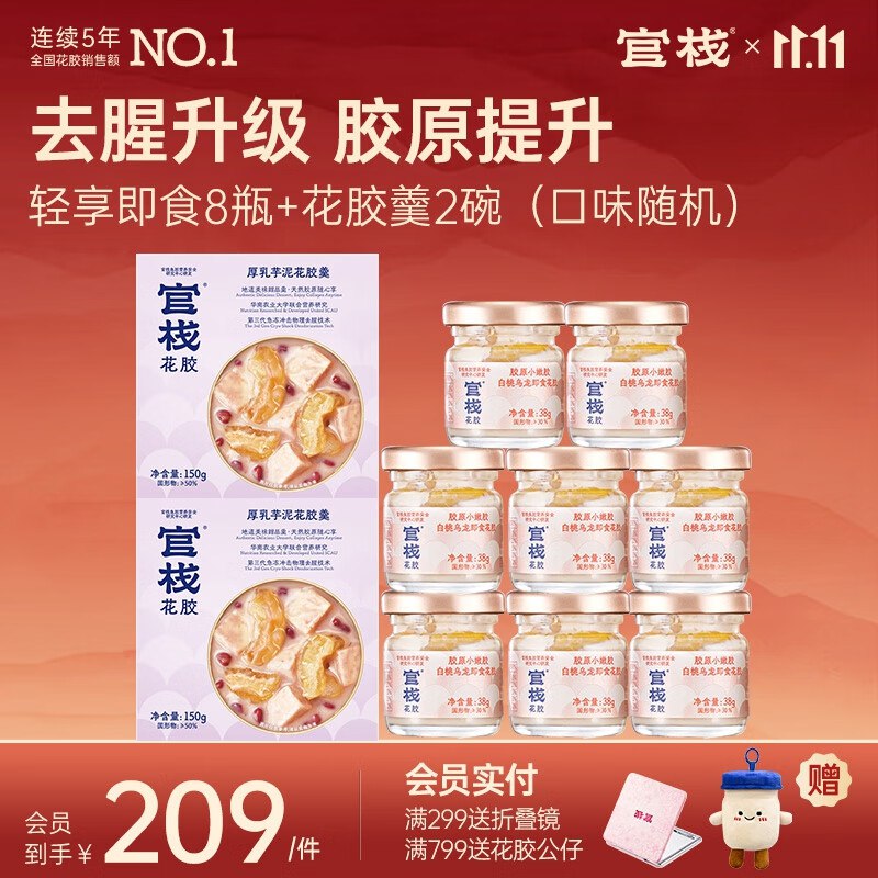 先领299-50卷