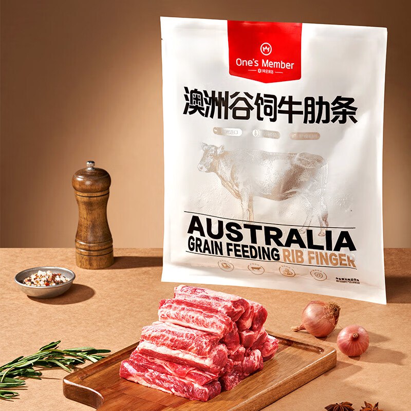 自营1号会员店牛肉合集①澳洲谷饲牛肋条2斤