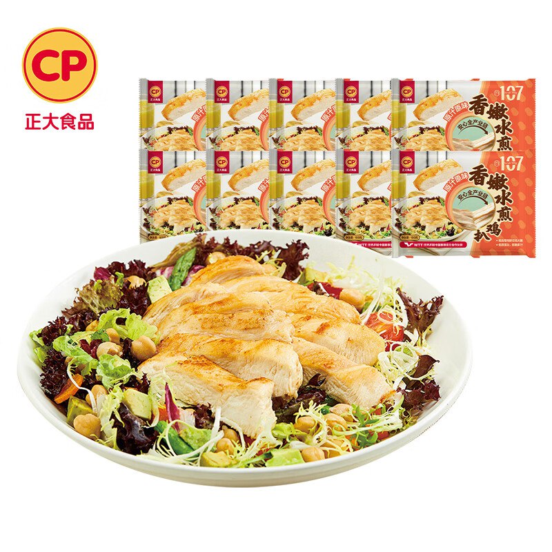 正大 香嫩水煎鸡扒100g*10袋 共2斤