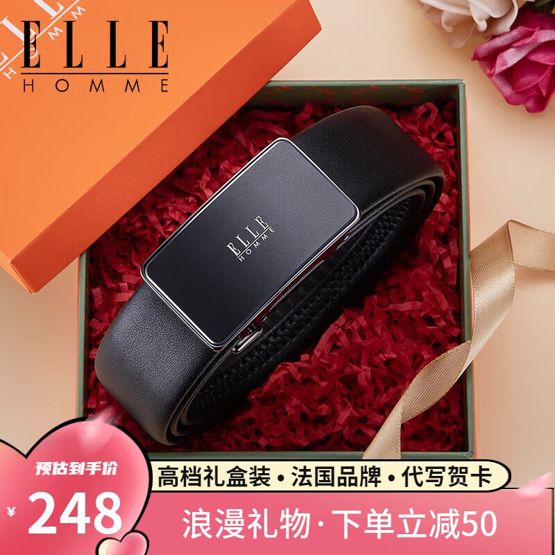 ELLE HOMME 男士真皮皮带