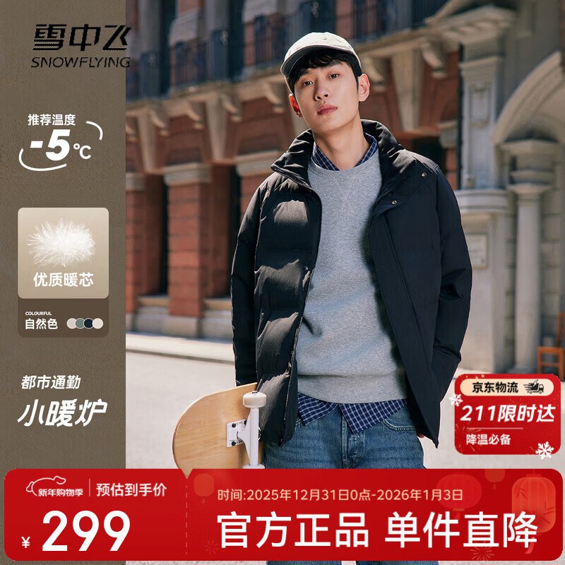 plus 480-60卷