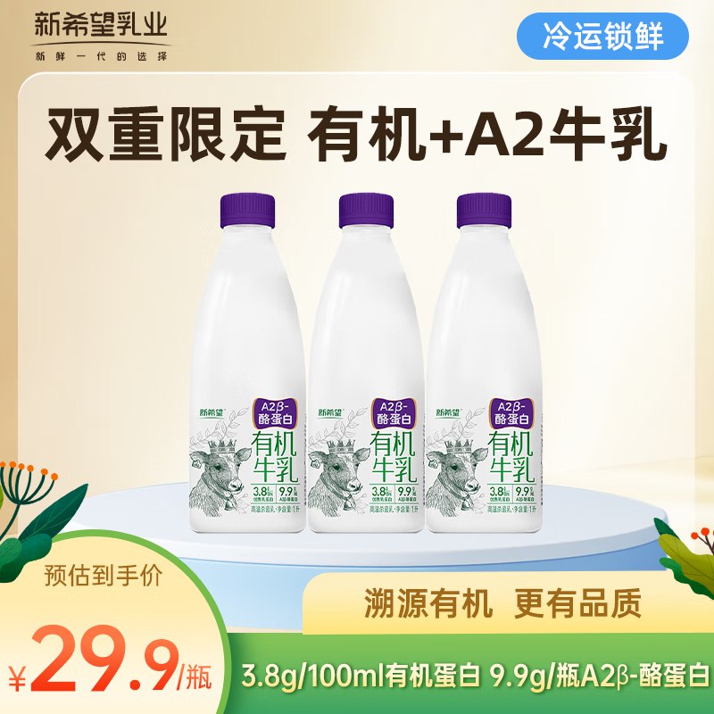 先领99-20补贴卷