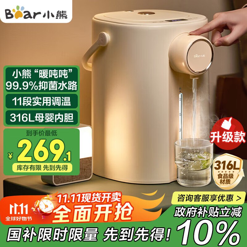 Plus先领9折卷