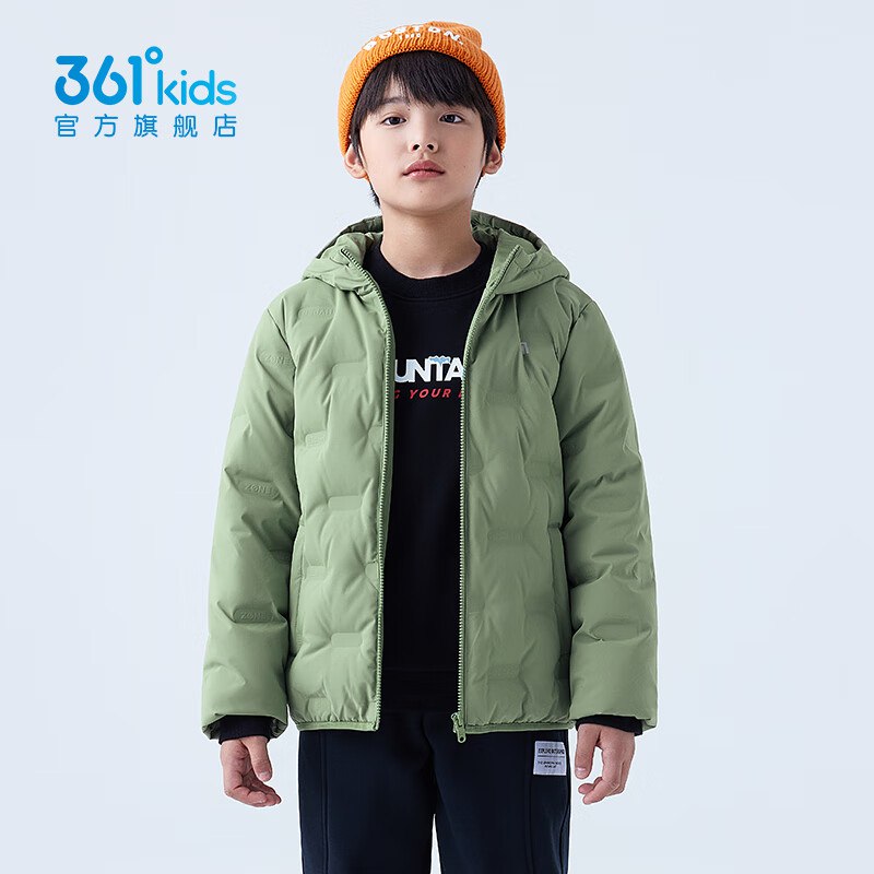 先领9折卷