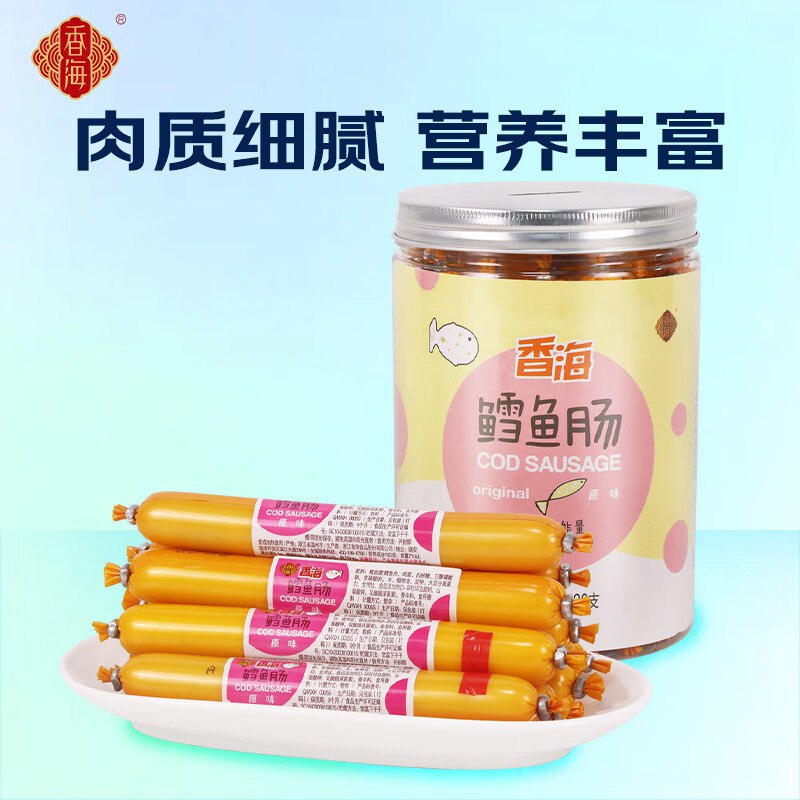 香海深海鳕鱼肠20g*30支/罐
