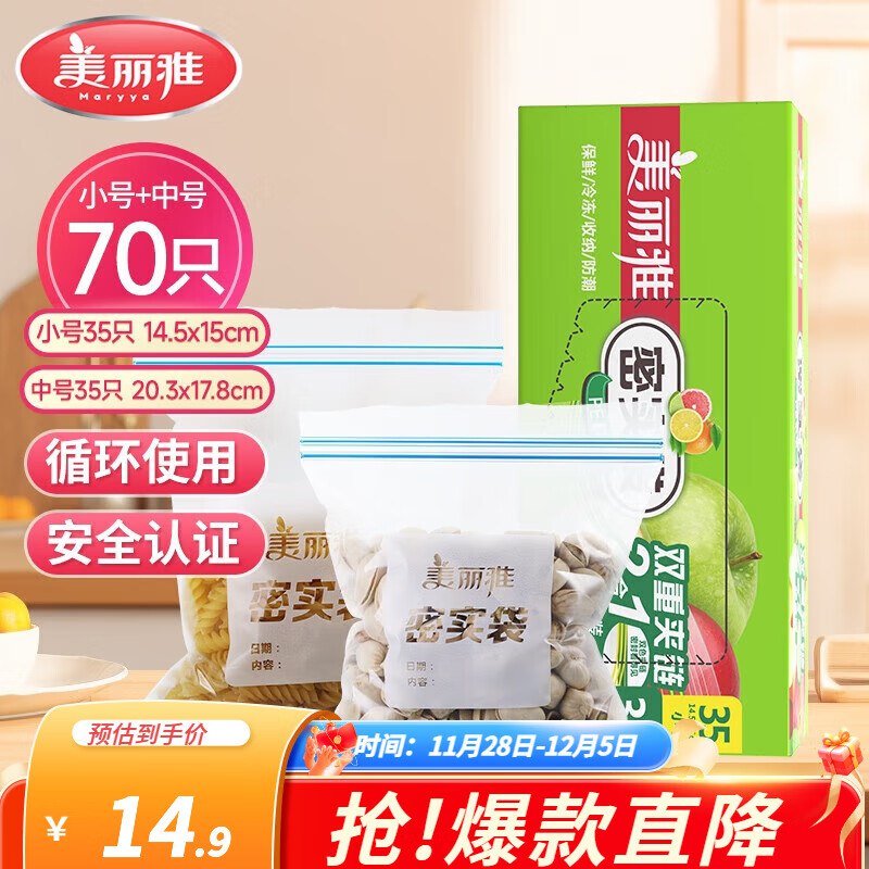 先领9-3卷