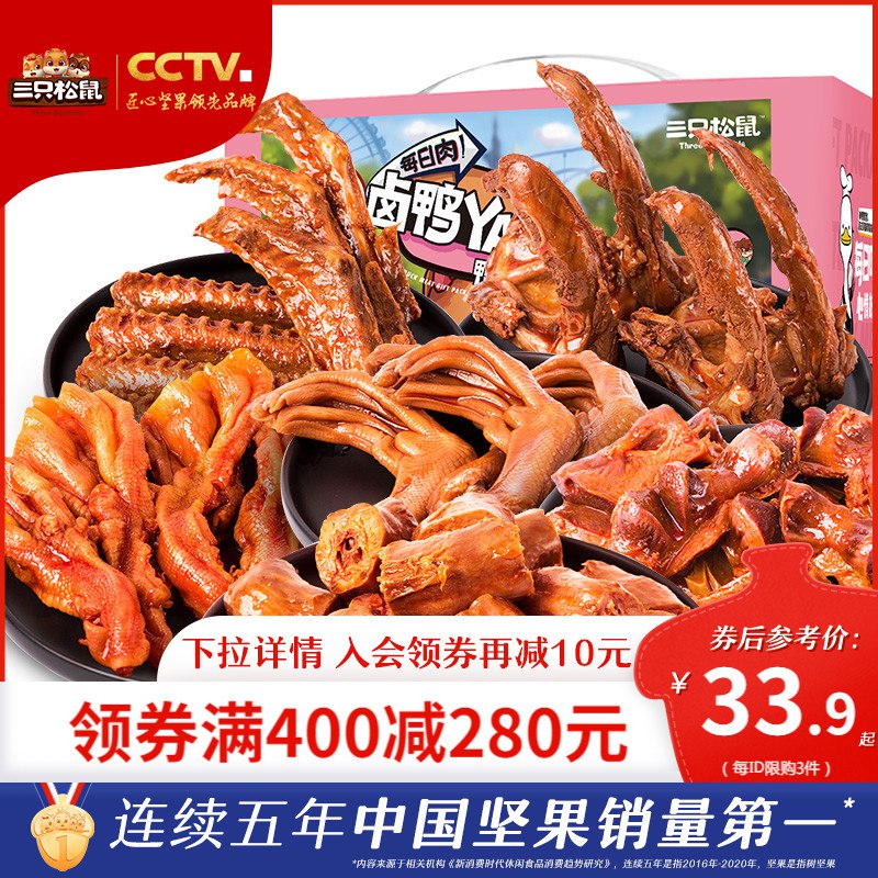 2.凑单商品 也加购物车1件￥E96s2RxAJGp￥/  两个商品一起【提交并且付款】然后再单独【退款凑单商品】乔丹男士宽松两件套 到手60元