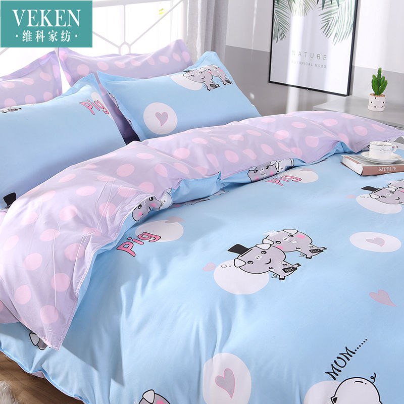 维科家纺 磨毛单被套被罩被壳单件亲肤简约学生宿舍单人双人，9.89元