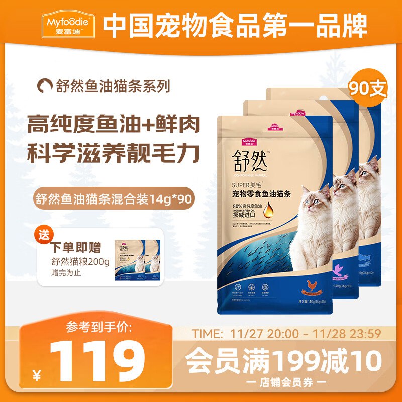 200-20黑五卷