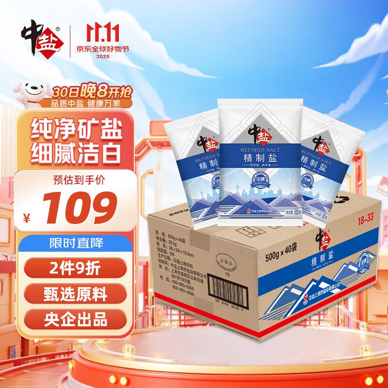 点下方主会场膨胀300-30普通卷