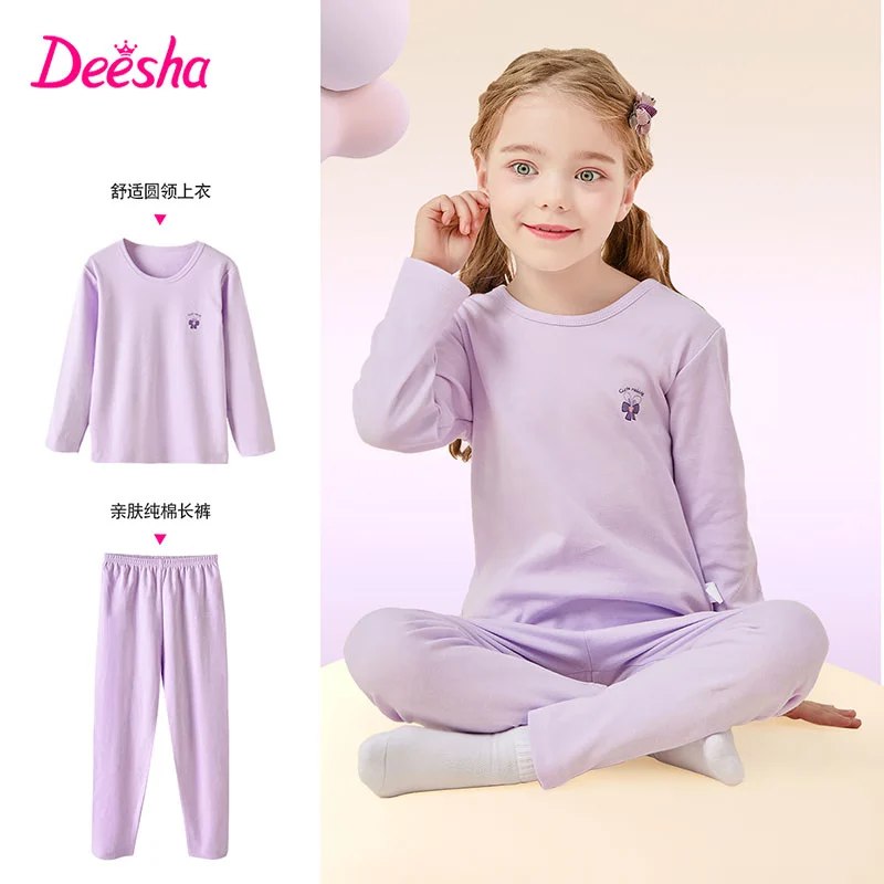 笛莎 女童纯棉保暖内衣套装