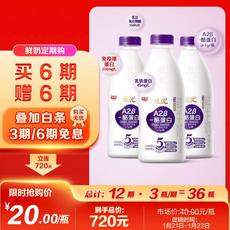 先领200-20黑五卷