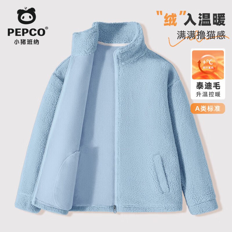 先领99-15补贴卷