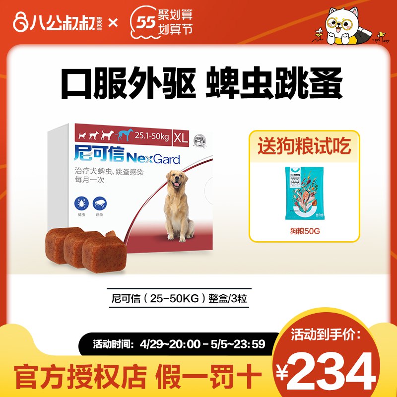 2.凑单商品 也加购物车1件￥s56x28v4rC3￥/ 两个商品一起【提交并且付款】然后再单独【退款凑单商品】船牌抑菌内衣皂10块 到手16元