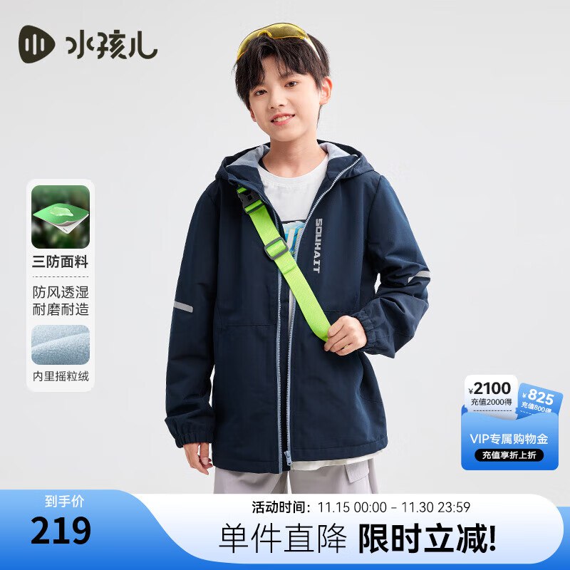 先领3张补贴卷