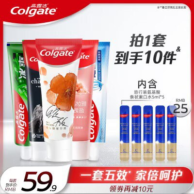 39.9💵 高露洁牙膏多效护理套组10件装)nL0tWYJ1gzZ)/ CZ11//