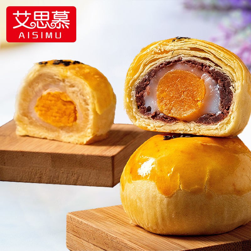 蛋黄酥雪媚娘海鸭蛋零食大礼包休闲食品早餐糕点网红美食小吃面包2.6元