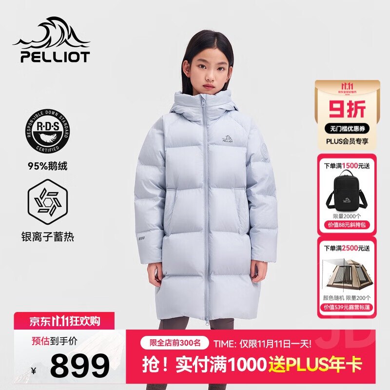 先领600-100补帖卷