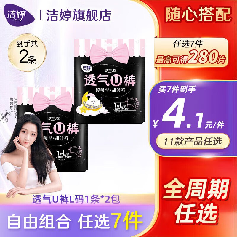 领59-10补贴卷