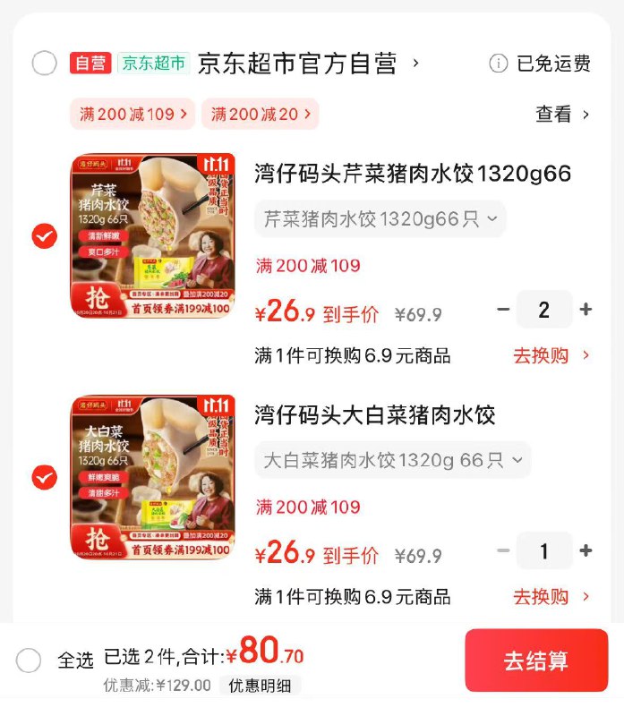 领200-20补帖卷